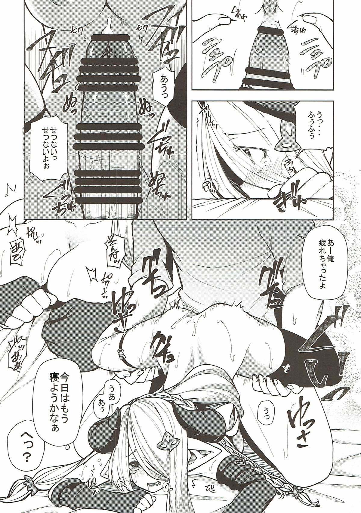 グランブルーファンタジー総集編