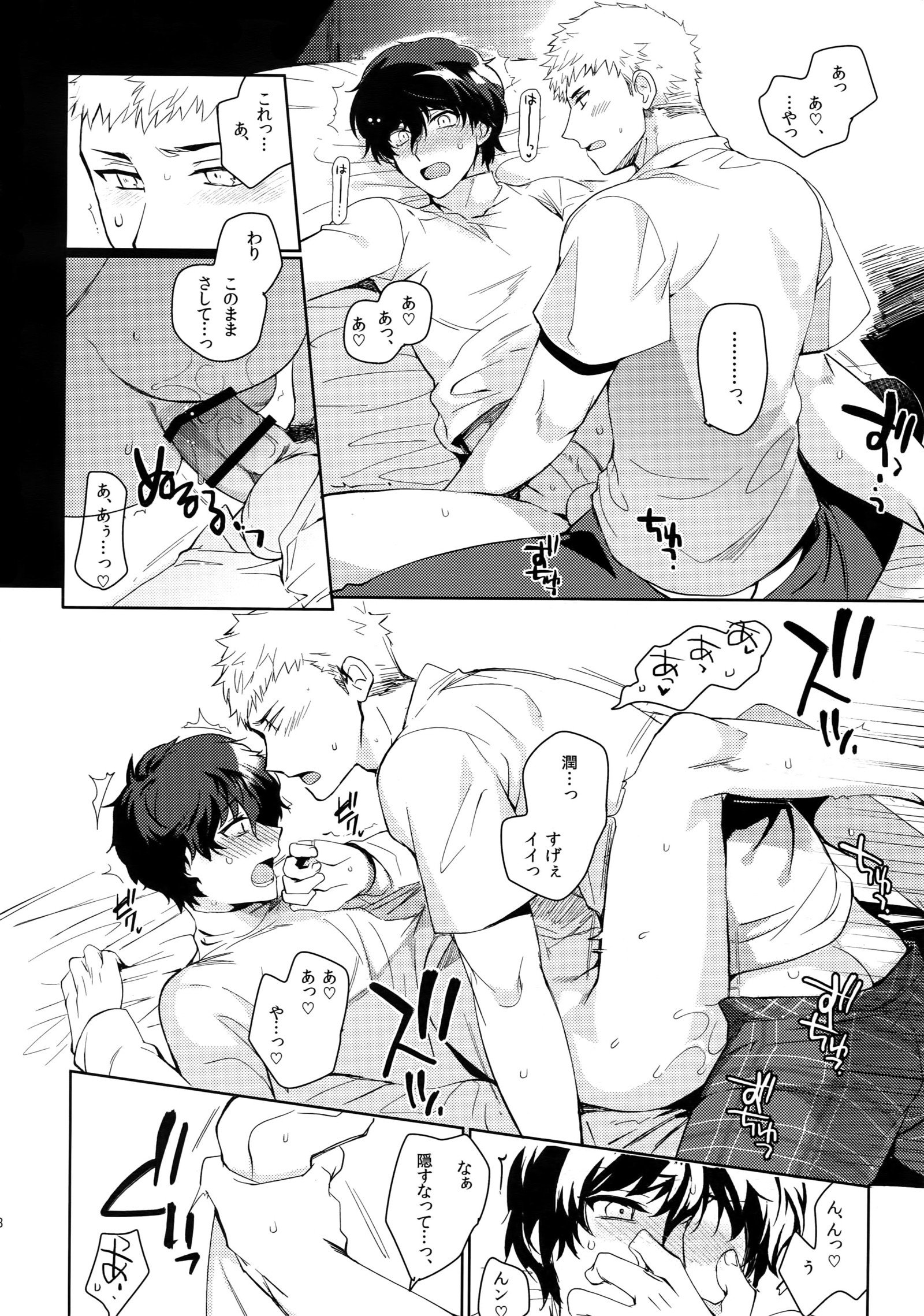 あなたは私のヒーローです