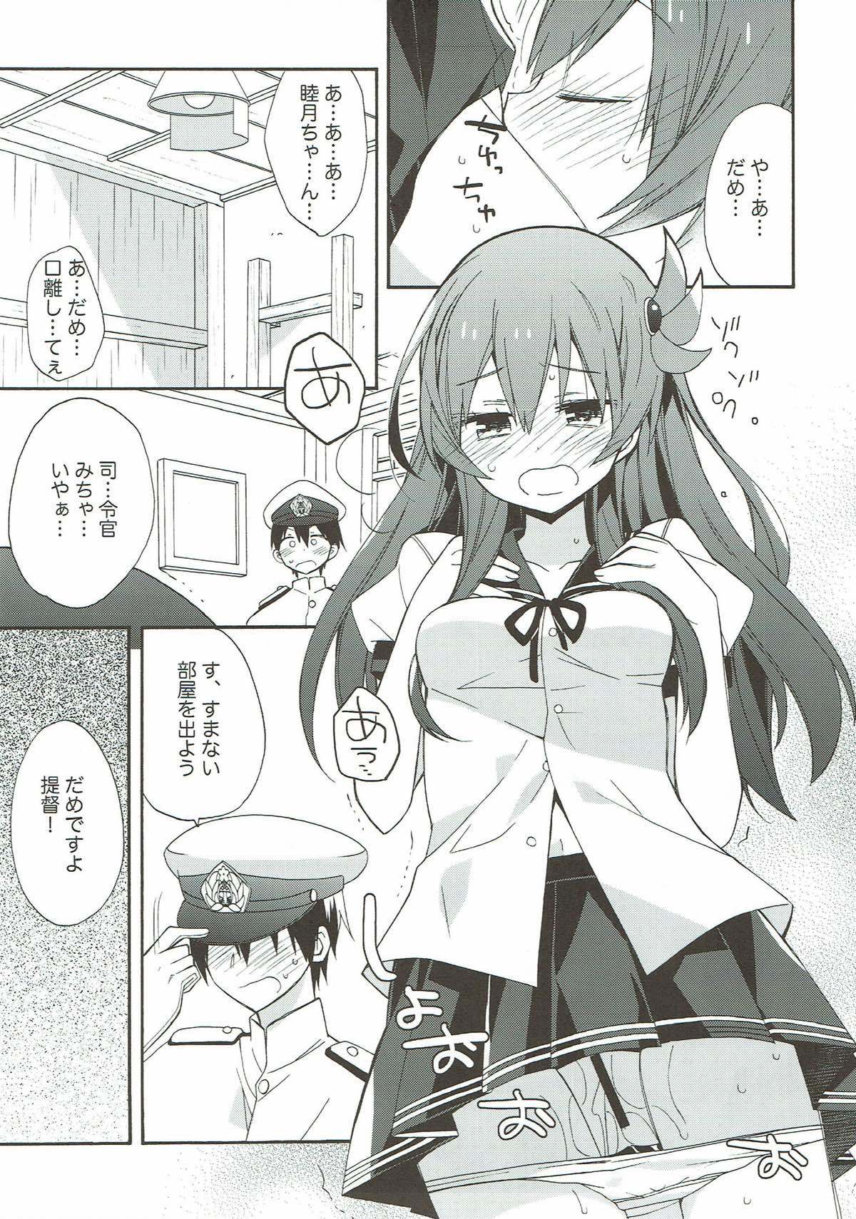 艦隊パレヱド