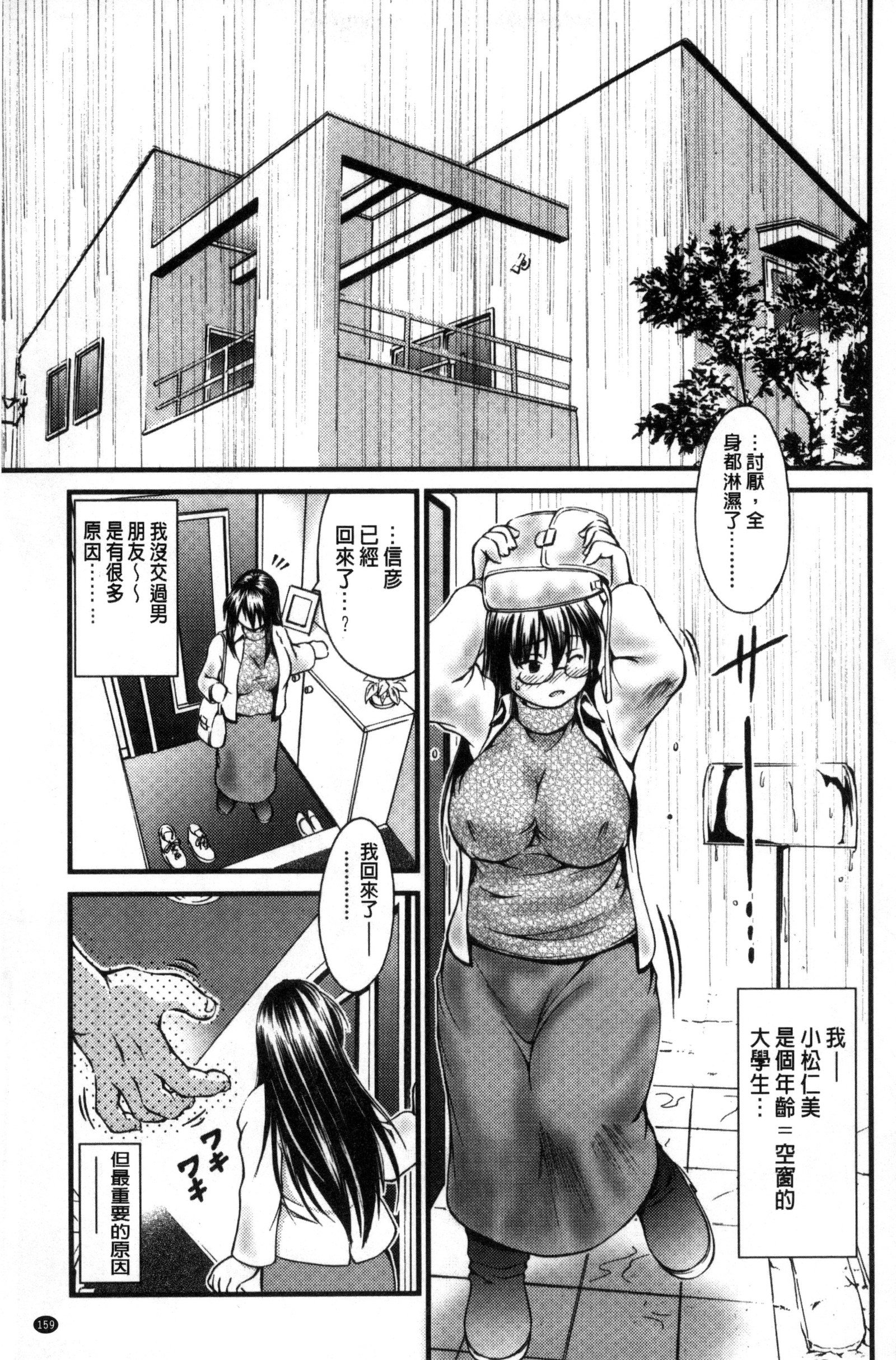 オンナノホンネ|女孩們的真心話