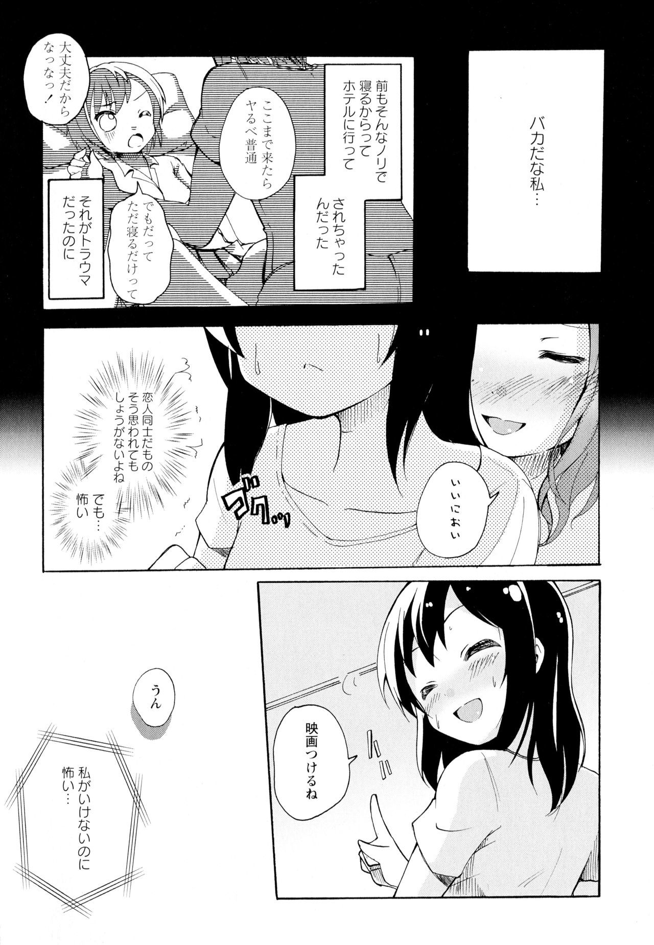 綾ゆりVol。 5
