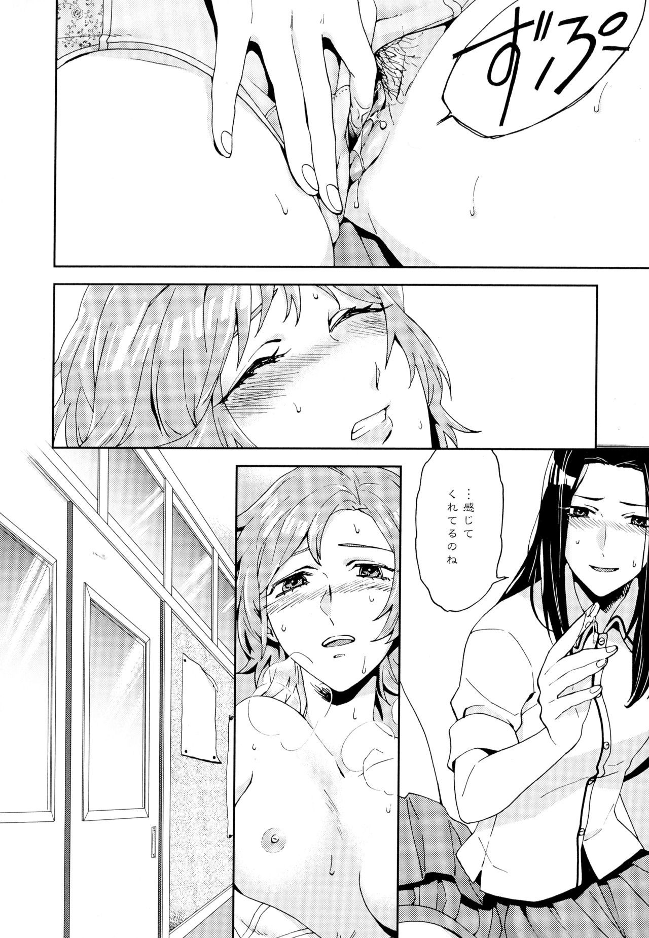 綾ゆりVol。 5