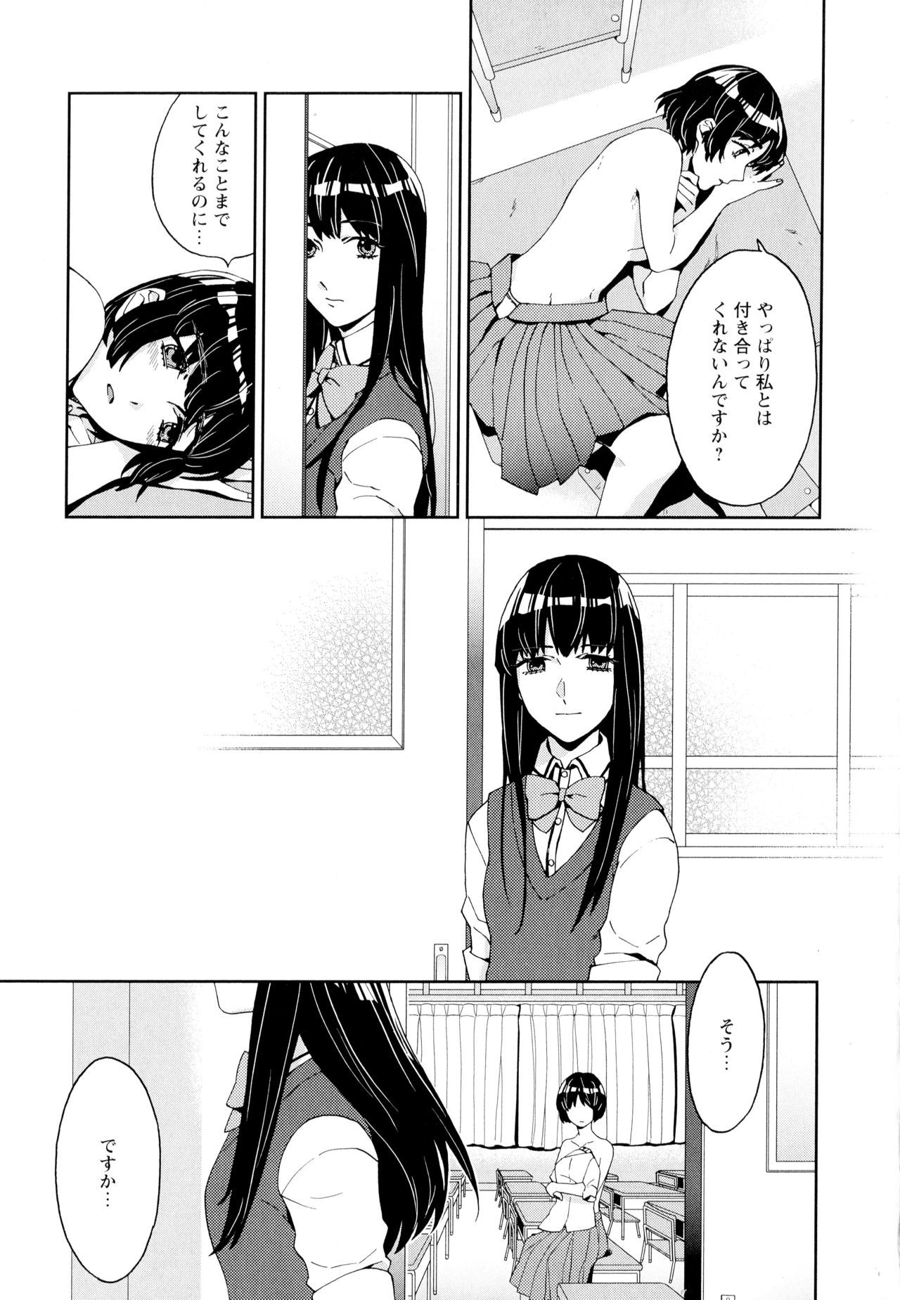 綾ゆりVol。 5