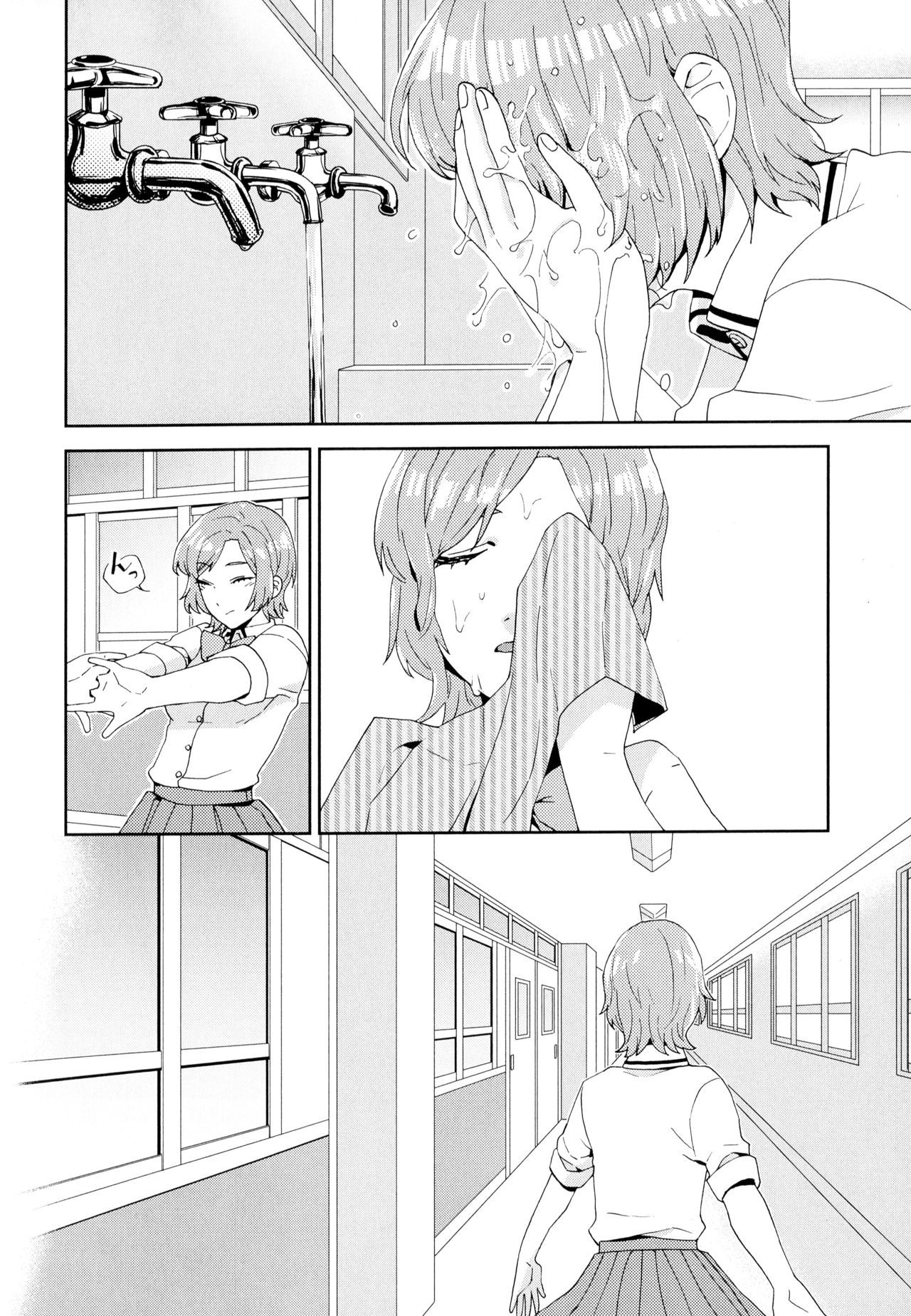 綾ゆりVol。 5