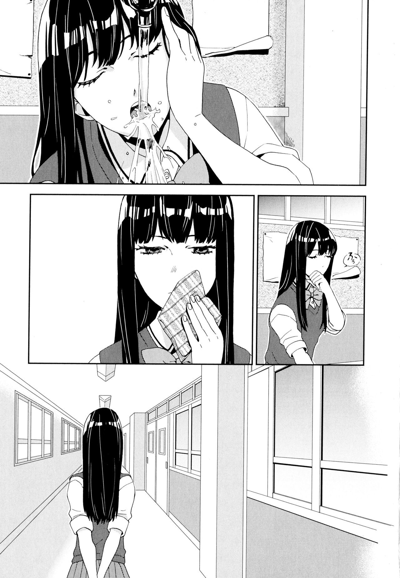 綾ゆりVol。 5
