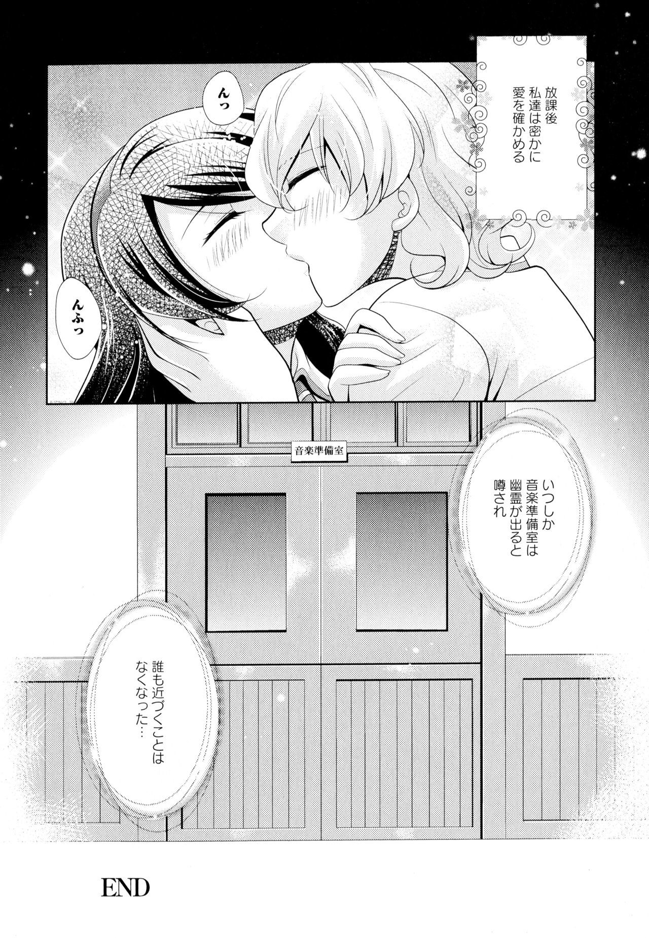 綾ゆりVol。 5