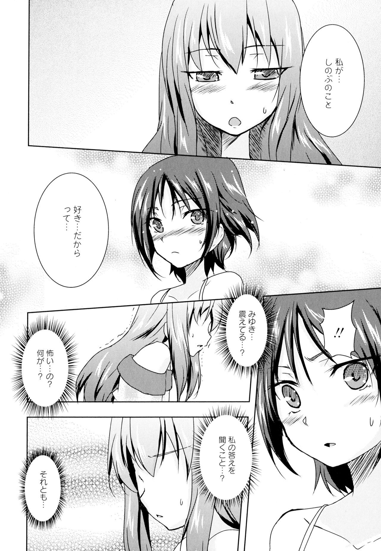 綾ゆりVol。 5