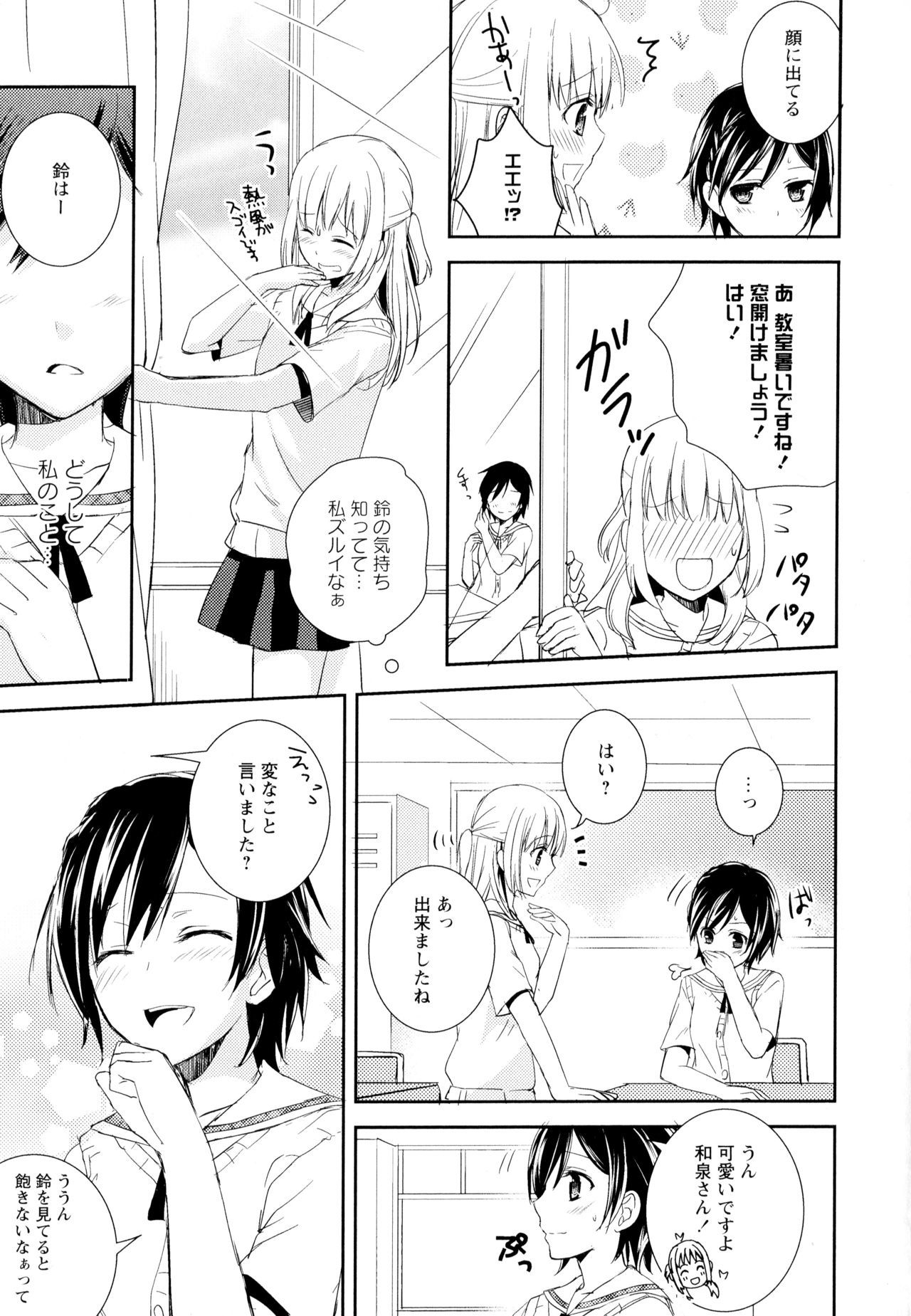 綾ゆりVol。 5