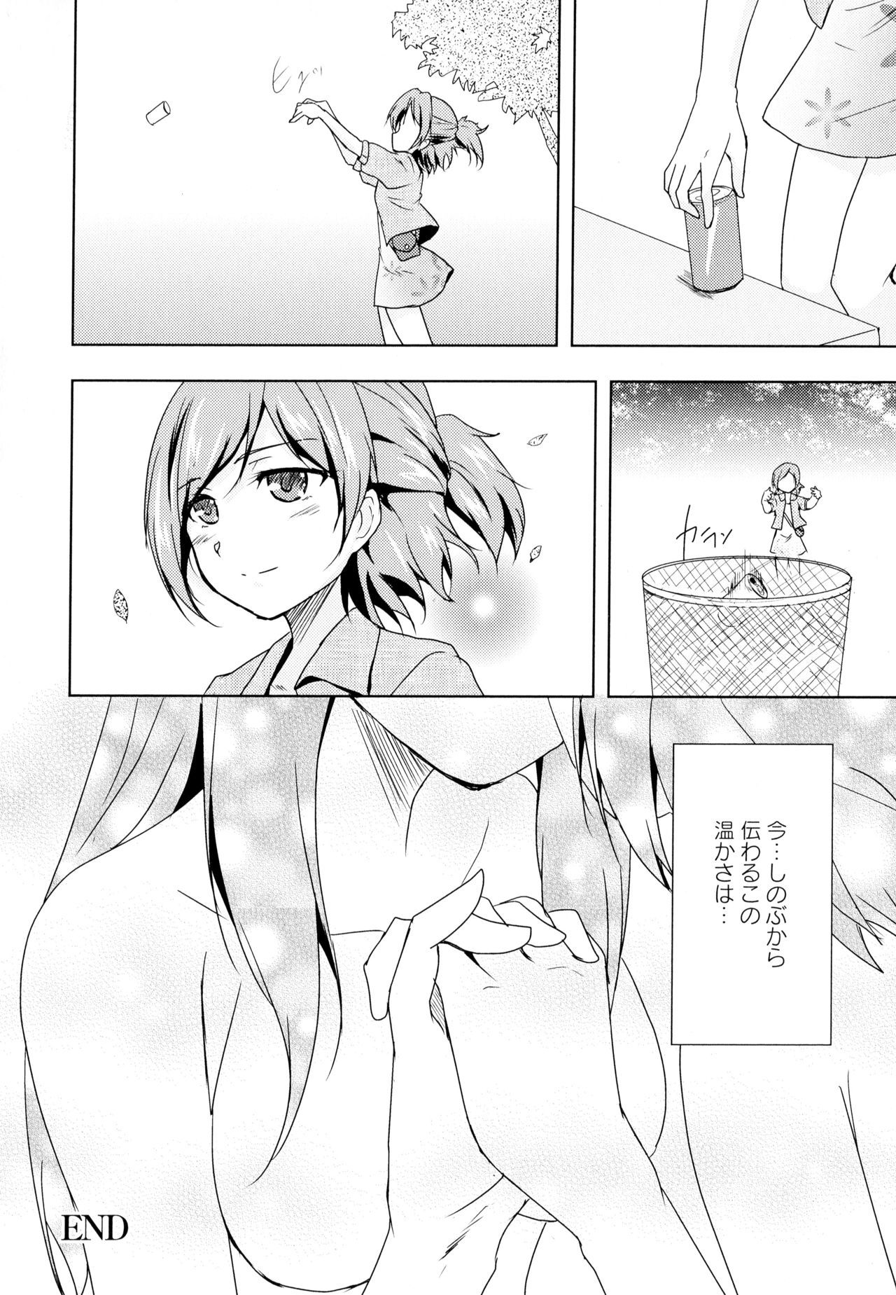 綾ゆりVol。 5