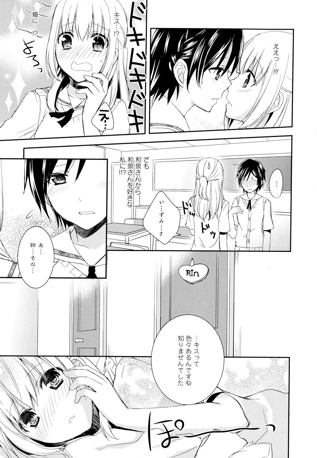綾ゆりVol。 5