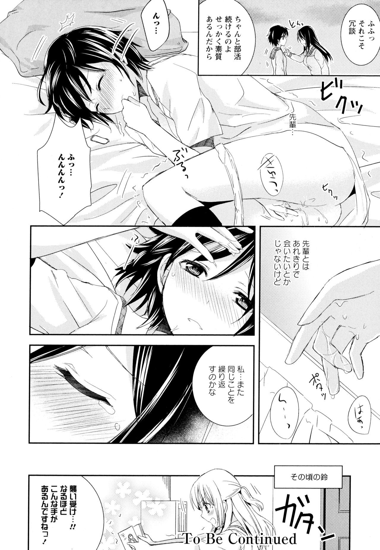 綾ゆりVol。 5