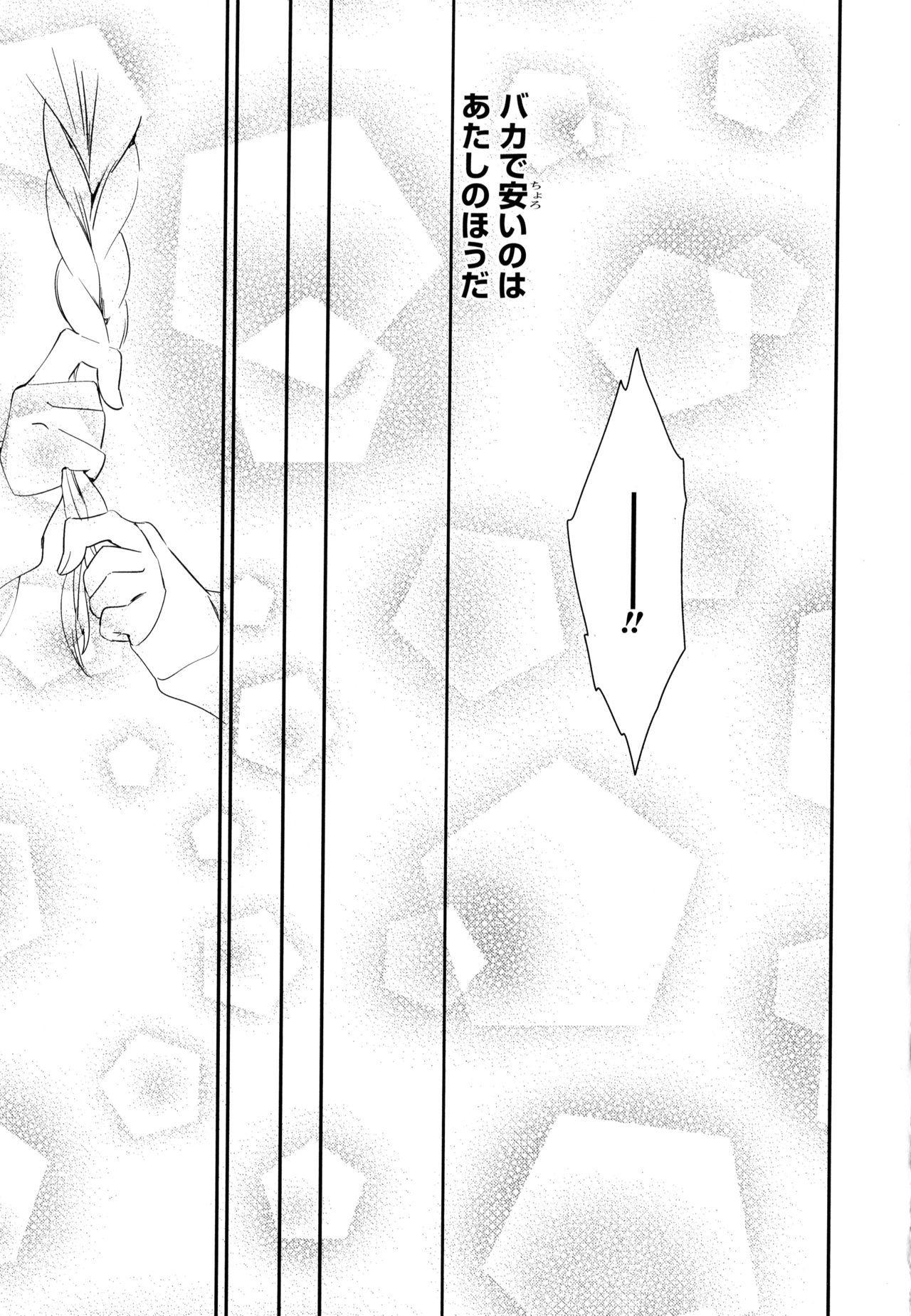 綾ゆりVol。 5