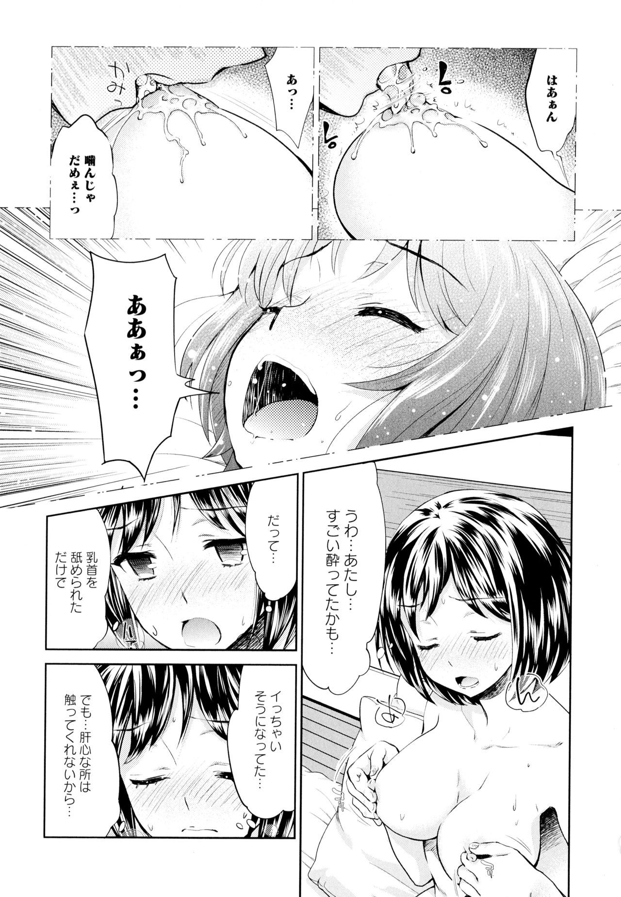 綾ゆりVol。 5