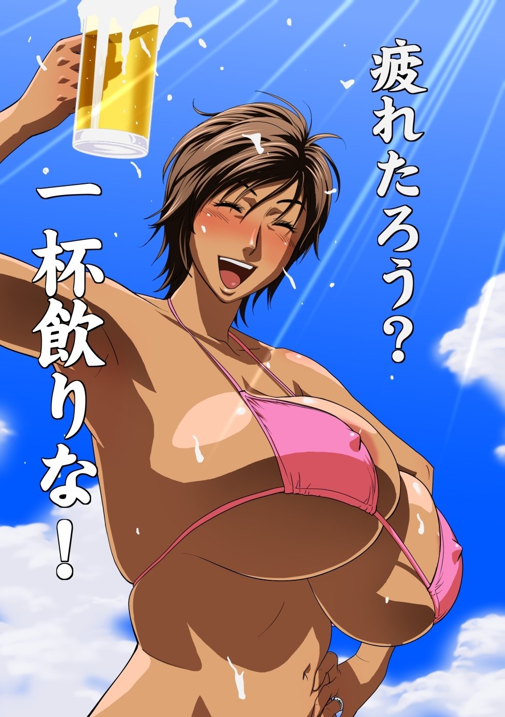 ラッキーアースライブラリーVol.4