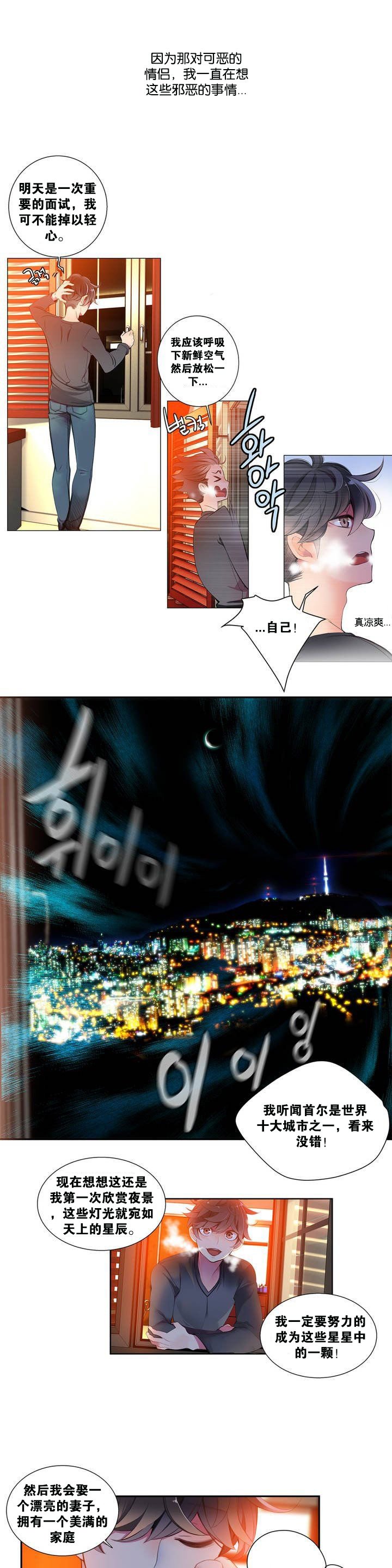リリスのコード|莉莉丝的脐带Ch.1-37