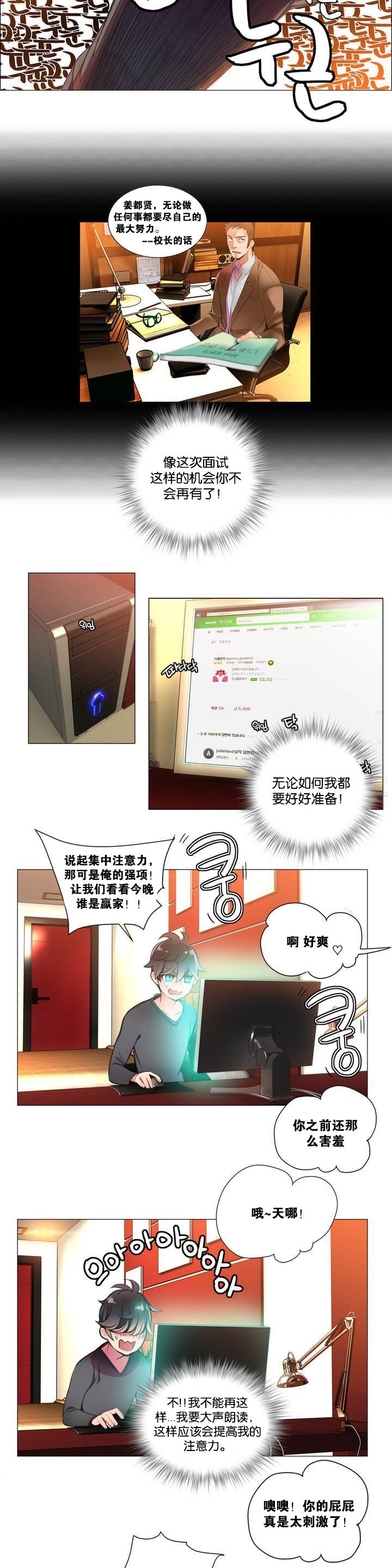 リリスのコード|莉莉丝的脐带Ch.1-37