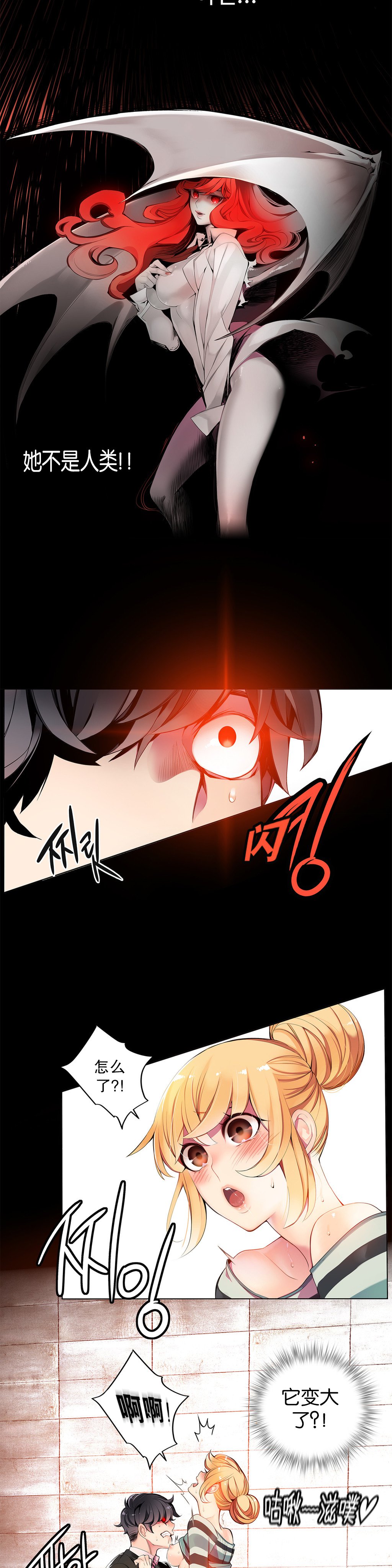 リリスのコード|莉莉丝的脐带Ch.1-37