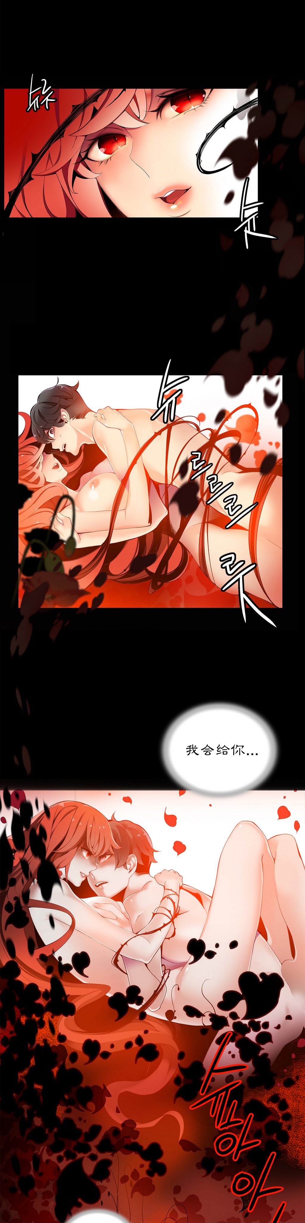 リリスのコード|莉莉丝的脐带Ch.1-37