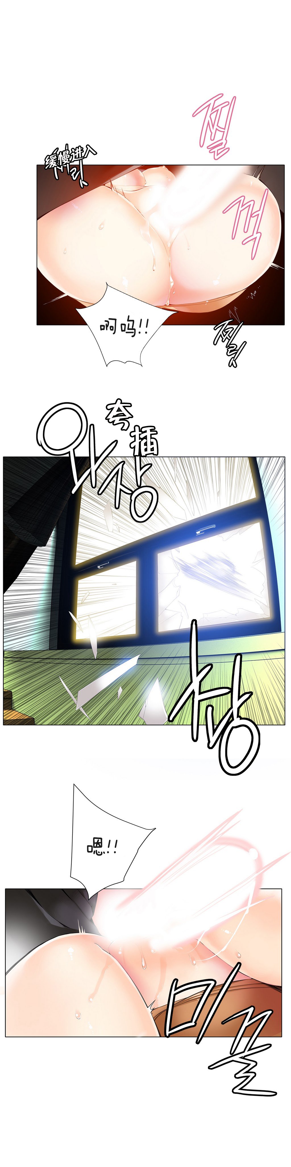 リリスのコード|莉莉丝的脐带Ch.1-37