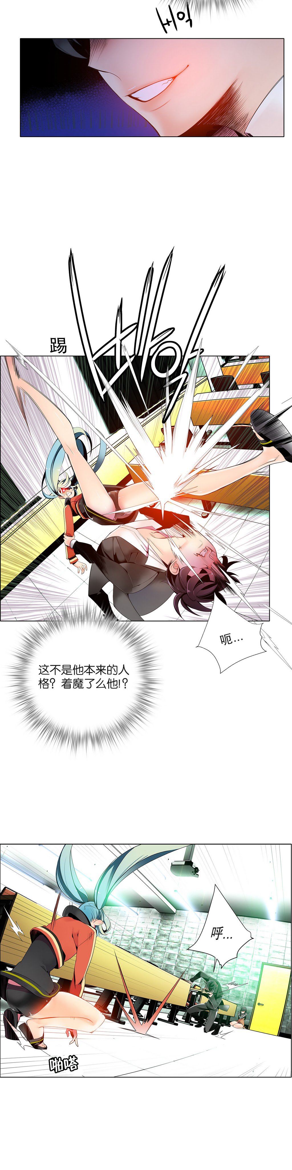 リリスのコード|莉莉丝的脐带Ch.1-37