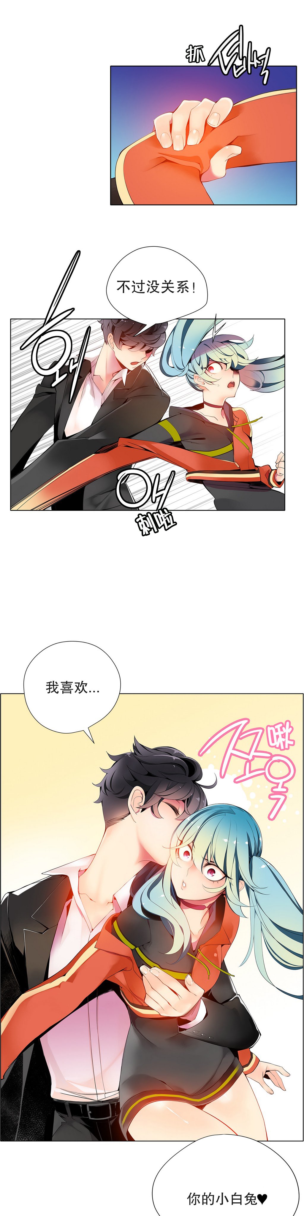 リリスのコード|莉莉丝的脐带Ch.1-37