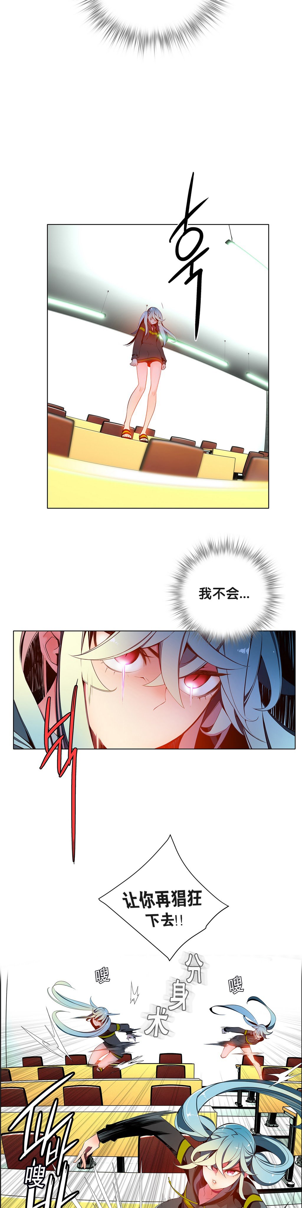 リリスのコード|莉莉丝的脐带Ch.1-37
