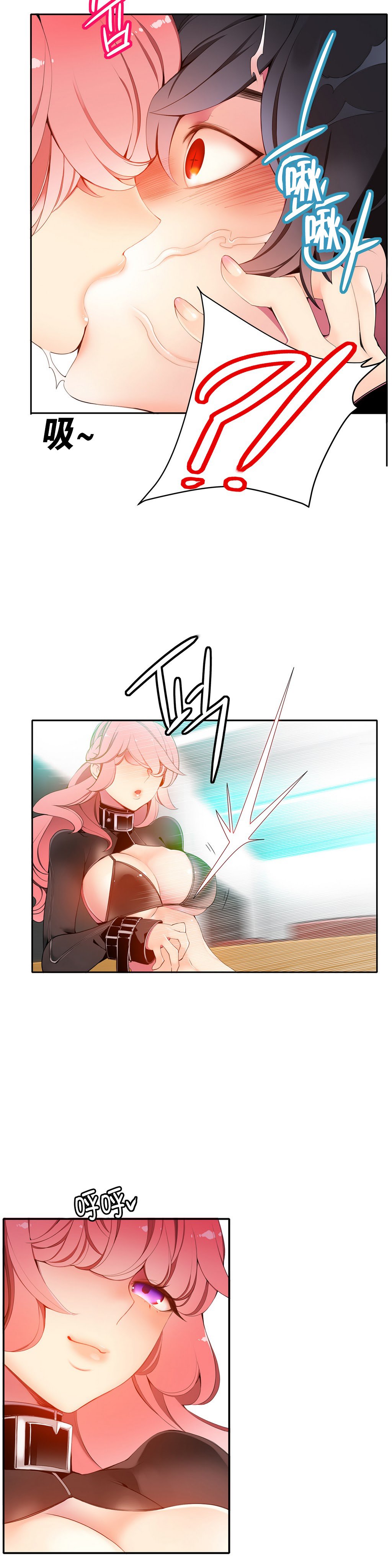 リリスのコード|莉莉丝的脐带Ch.1-37
