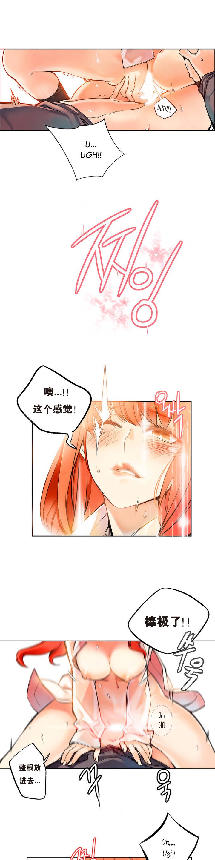 リリスのコード|莉莉丝的脐带Ch.1-37