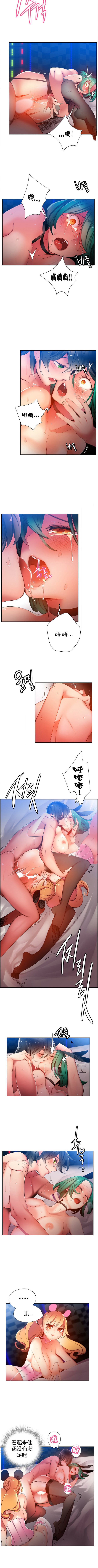 リリスのコード|莉莉丝的脐带Ch.1-37