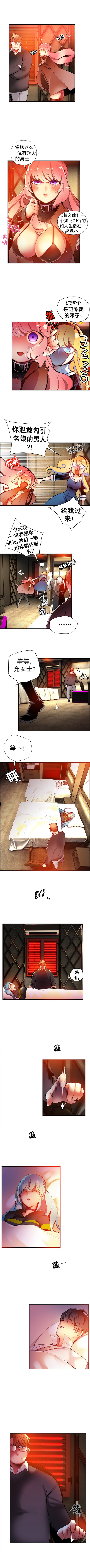 リリスのコード|莉莉丝的脐带Ch.1-37