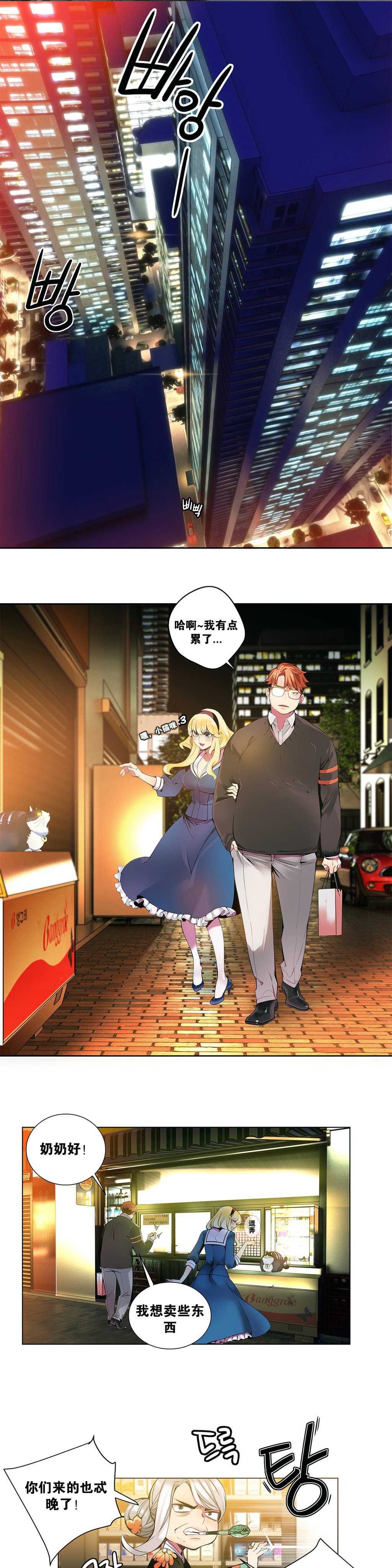 リリスのコード|莉莉丝的脐带Ch.1-37