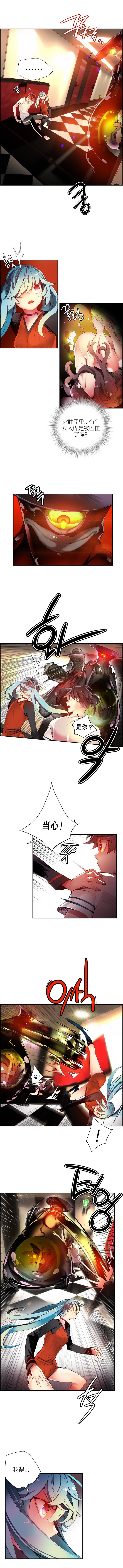 リリスのコード|莉莉丝的脐带Ch.1-37