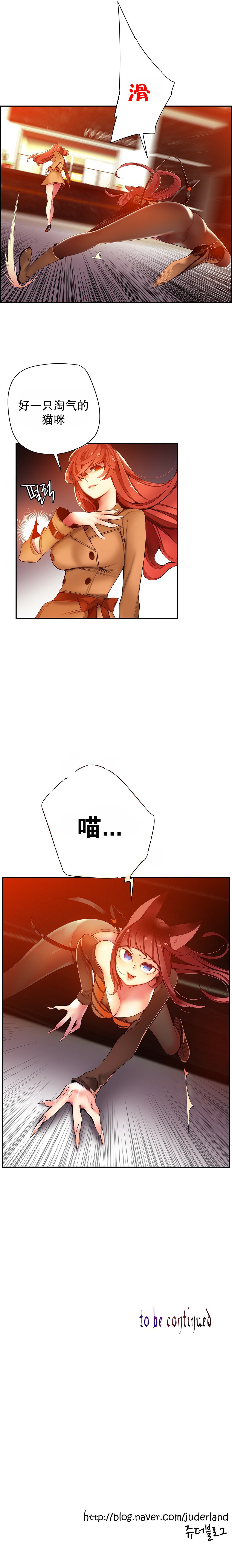 リリスのコード|莉莉丝的脐带Ch.1-37
