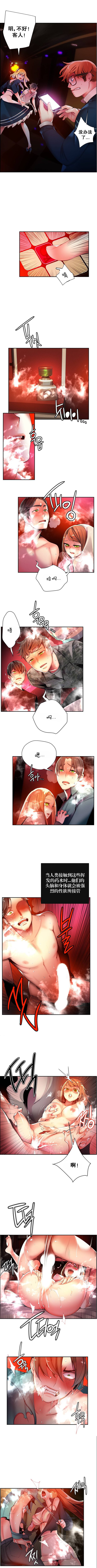 リリスのコード|莉莉丝的脐带Ch.1-37