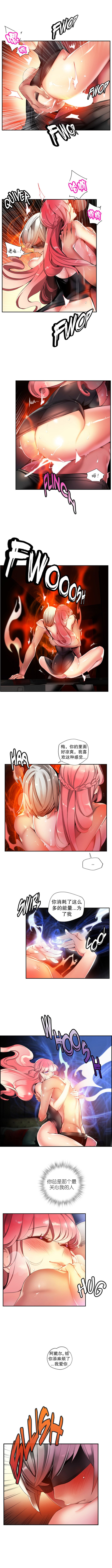 リリスのコード|莉莉丝的脐带Ch.1-37