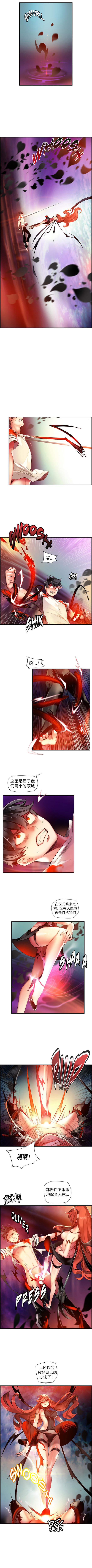 リリスのコード|莉莉丝的脐带Ch.1-37