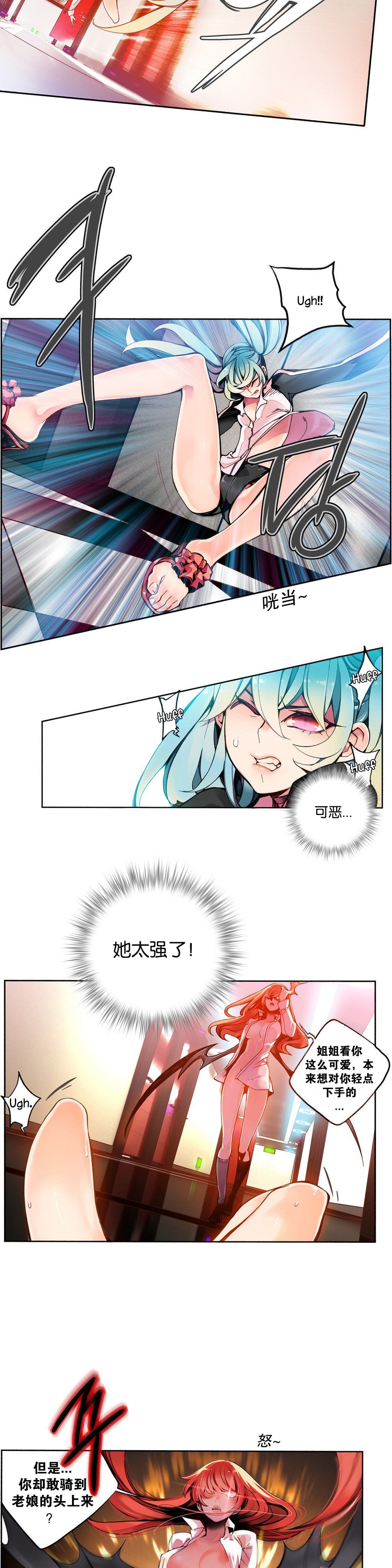 リリスのコード|莉莉丝的脐带Ch.1-37