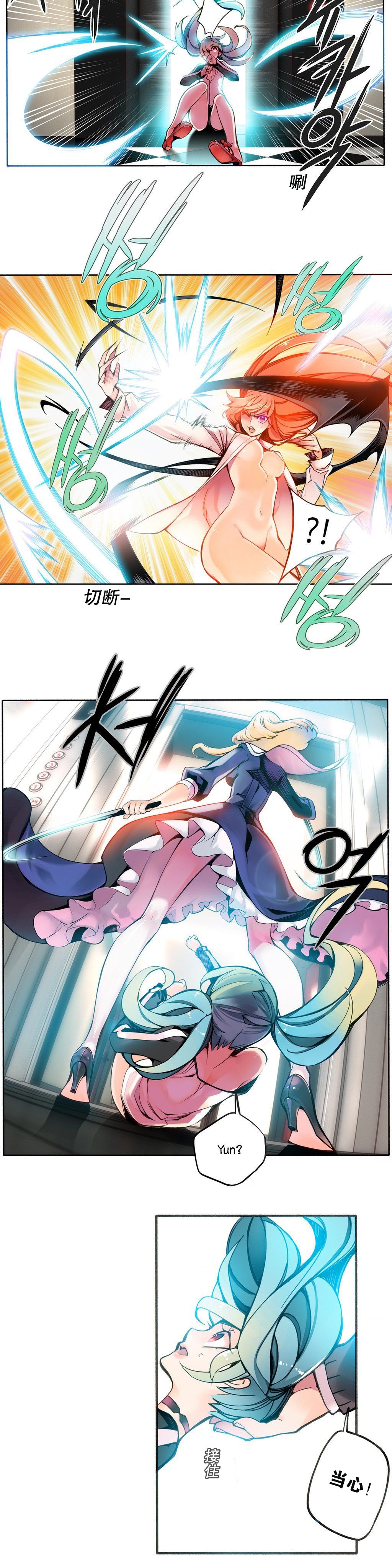 リリスのコード|莉莉丝的脐带Ch.1-37