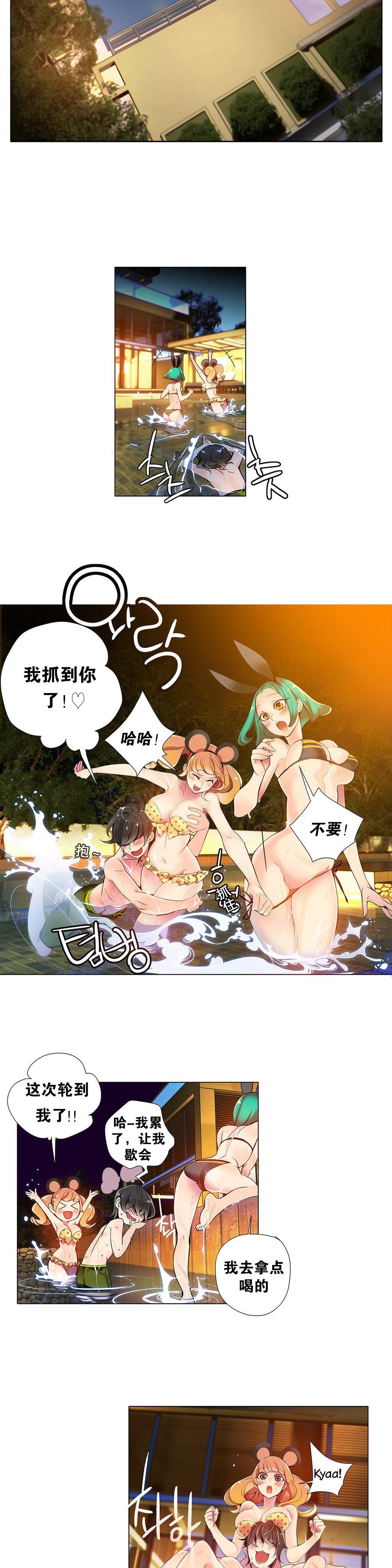 リリスのコード|莉莉丝的脐带Ch.1-37