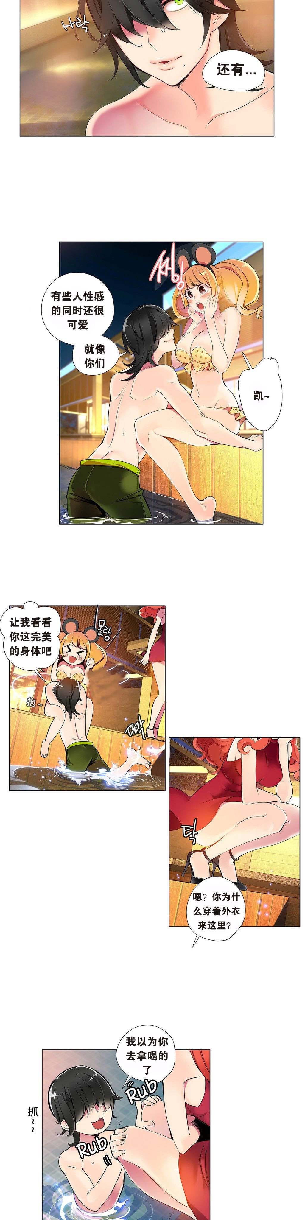 リリスのコード|莉莉丝的脐带Ch.1-37