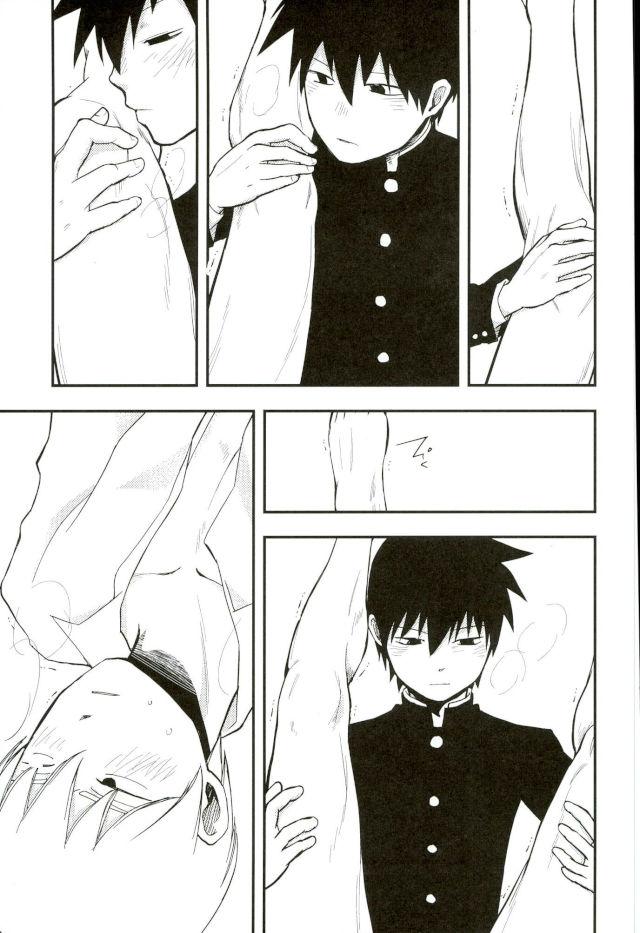 (ONE→HUNDRED 3) [MICHERU (ミチェル)] ひとときの (モブサイコ100)