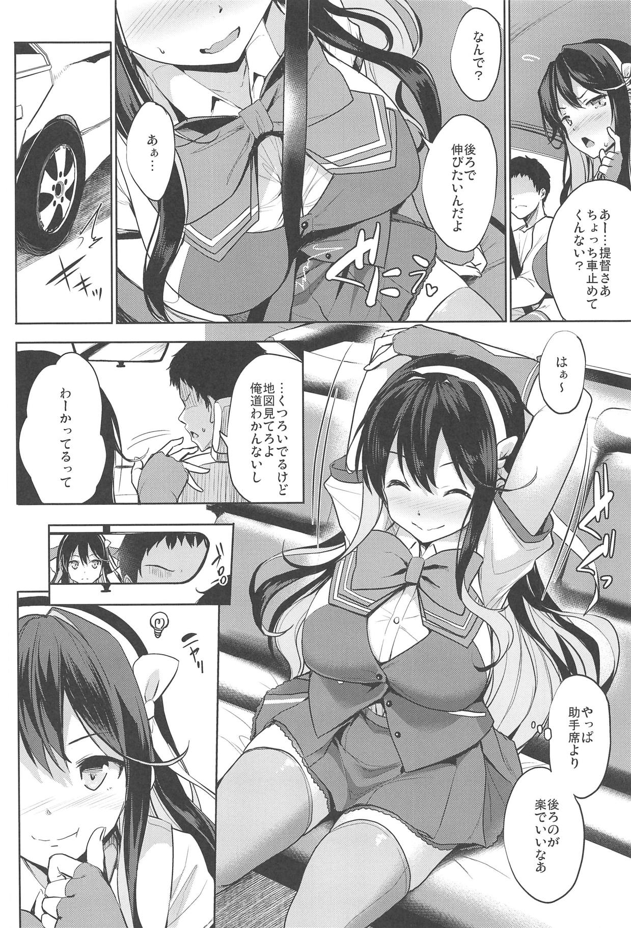 [常時無常 (篠塚醸二)] ながパイ (艦隊これくしょん -艦これ-) [2019年1月20日]