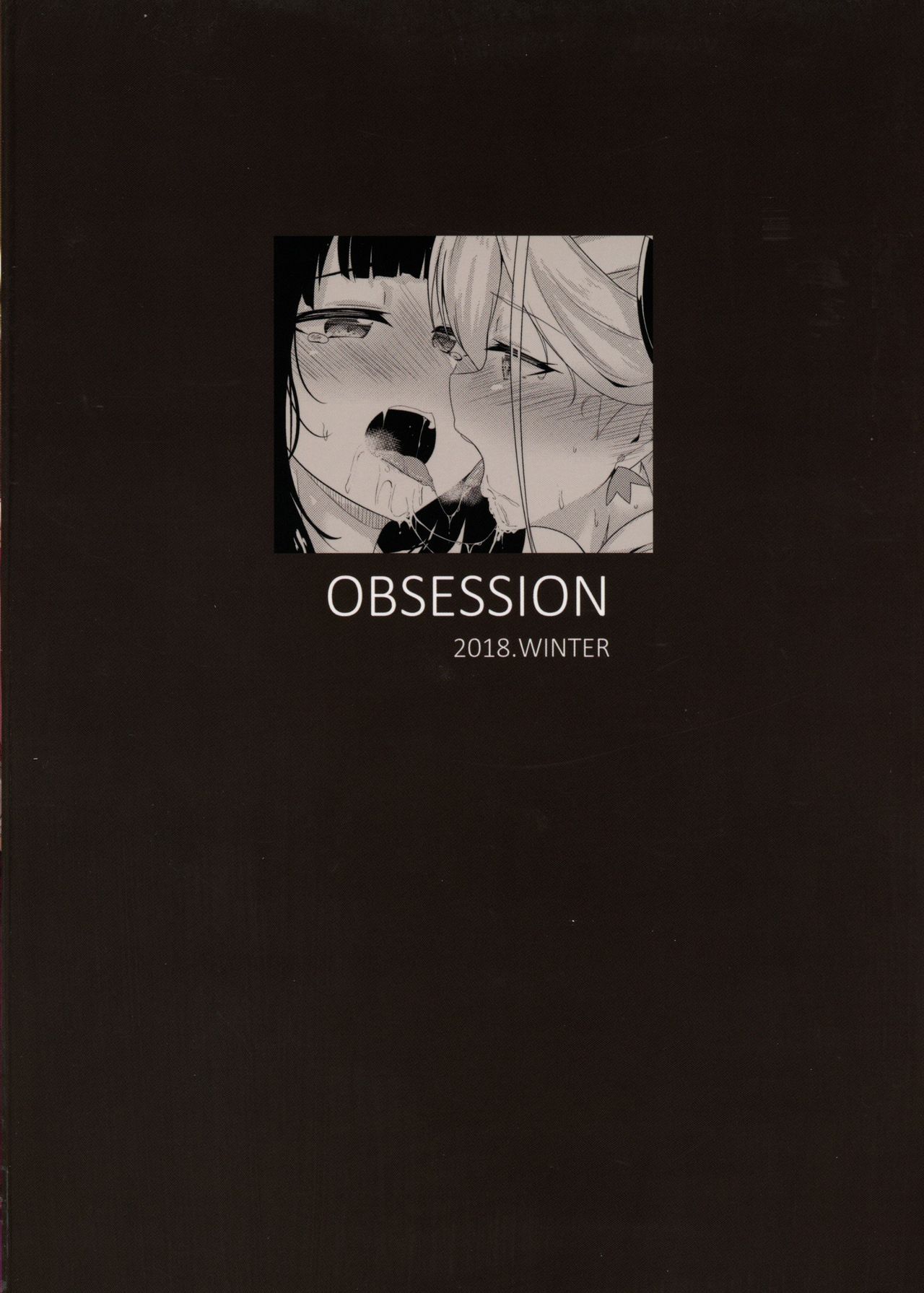 (C95) [おぶせっしょん! (ひょうが)] Cosplay's Manhattan (Fate/Grand Order)