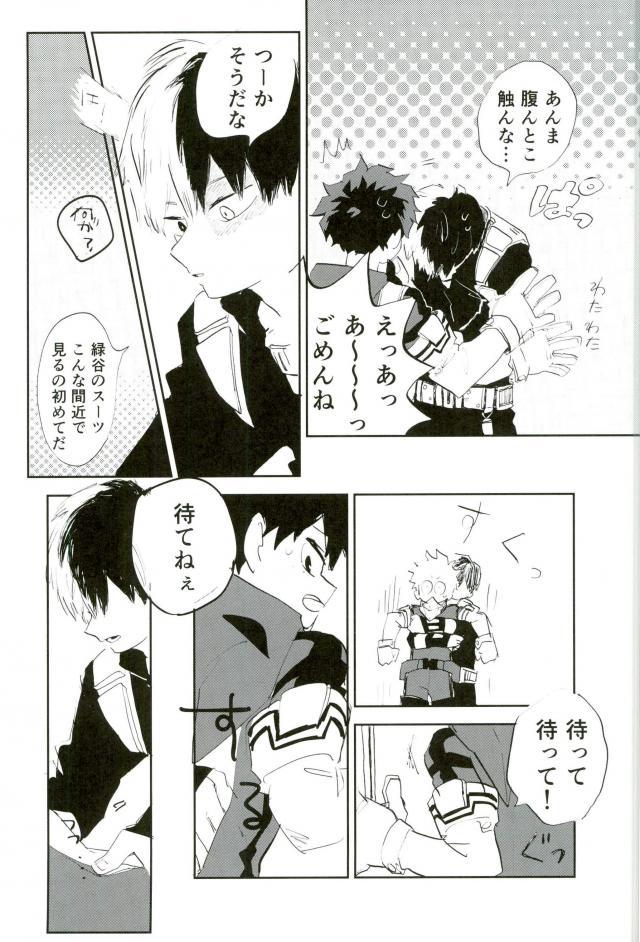(SPARK12) [爆弾チャコペン (おかか)] 僕たちHEROなので (僕のヒーローアカデミア)