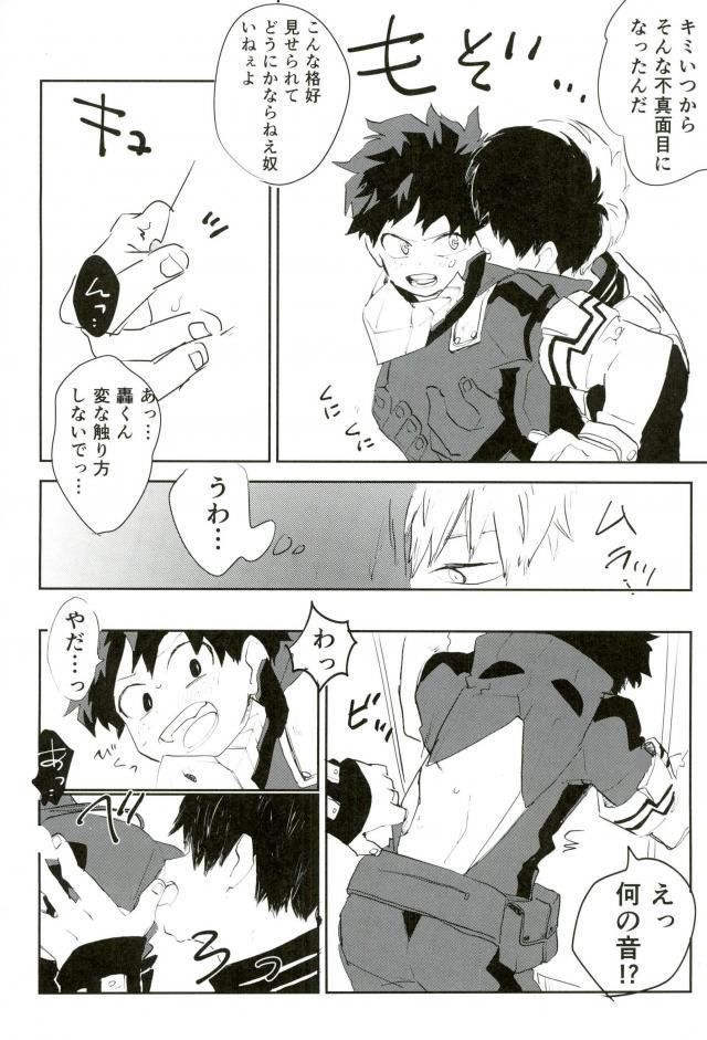 (SPARK12) [爆弾チャコペン (おかか)] 僕たちHEROなので (僕のヒーローアカデミア)