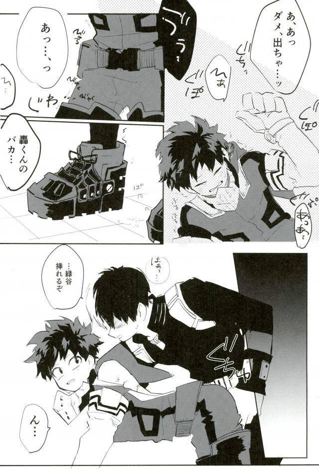 (SPARK12) [爆弾チャコペン (おかか)] 僕たちHEROなので (僕のヒーローアカデミア)