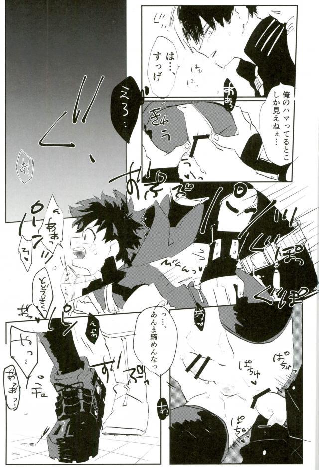 (SPARK12) [爆弾チャコペン (おかか)] 僕たちHEROなので (僕のヒーローアカデミア)