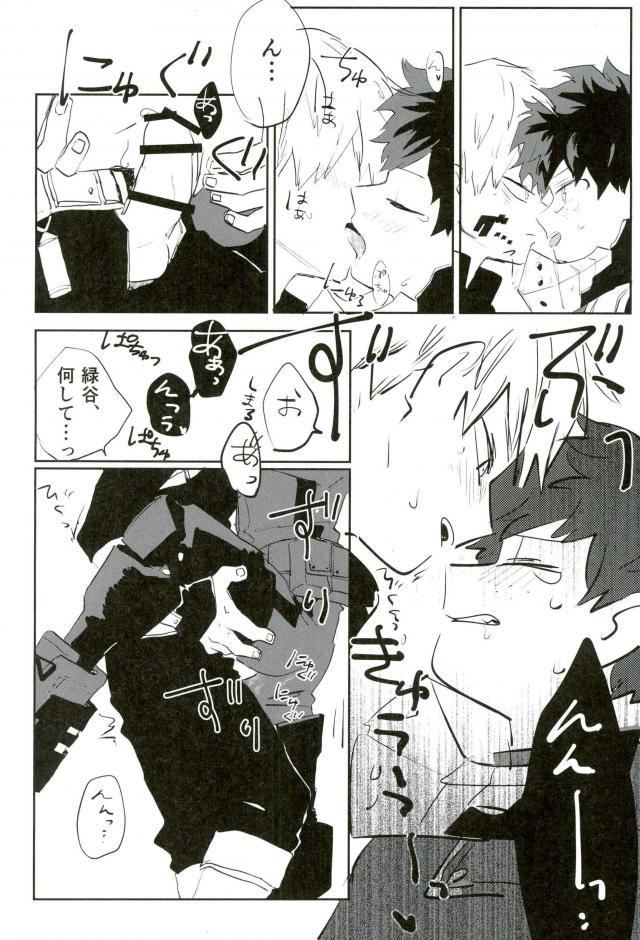 (SPARK12) [爆弾チャコペン (おかか)] 僕たちHEROなので (僕のヒーローアカデミア)
