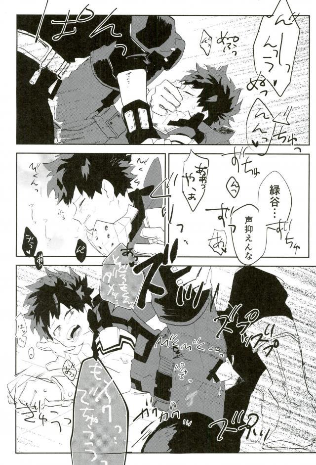 (SPARK12) [爆弾チャコペン (おかか)] 僕たちHEROなので (僕のヒーローアカデミア)