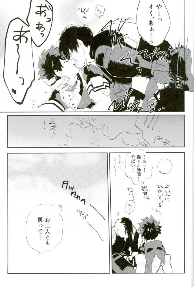 (SPARK12) [爆弾チャコペン (おかか)] 僕たちHEROなので (僕のヒーローアカデミア)
